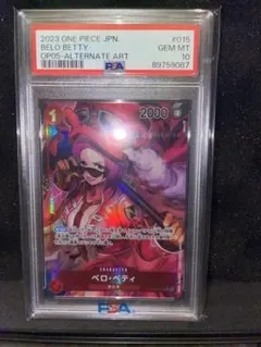 2026年最新】ベロベティ psa10の人気アイテム - メルカリ