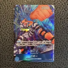 SPOON  ※プロフ必読様 リクエスト 3点 まとめ商品