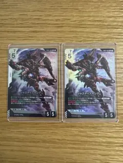 【最安価・四隅あり】ジャスティスガンダム　LR ２枚