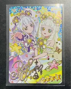 【新品未使用】ひみつのアイプリ リング第4段シークレットリング姫つむぎサイン入り