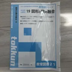 Item thumbnail for item 3bf5b1a7-82f6-4724-ba0d-bad39b455a6e