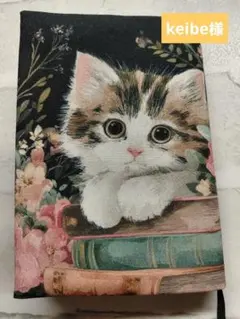 keibe様 リクエスト 2点 まとめ商品