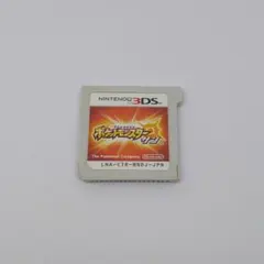 ポケットモンスター サン ソフトのみ 動作確認済み