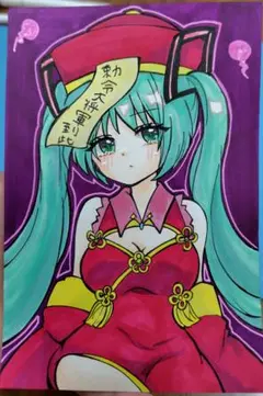 手描きイラスト☆初音ミク キョンシー