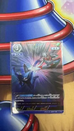 ウルトラマンカードゲーム ウルトラマンベリアル BP06-090 AP - メルカリ