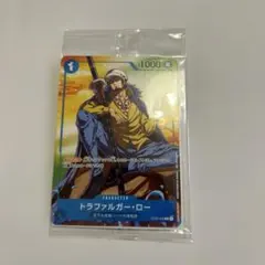 トラファルガー・ロー：セブンイレブンタイアップキャンペーン 未開封