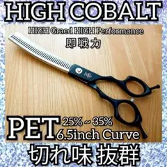 ドリー19様 リクエスト 2点 まとめ商品