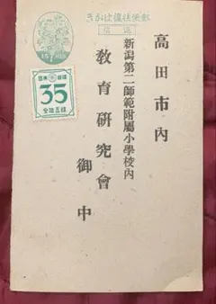 Item thumbnail for item c2cc9d90-eb5d-482c-b088-7b73b352109a