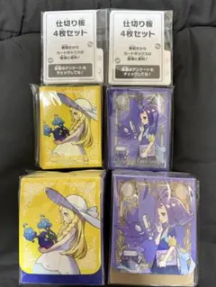 メガシンフォニア メガブレイブ ポケモンセンターセット サプライのみ