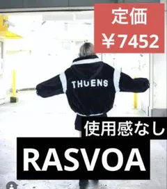 RASVOA ラスボア ボアジャケット/アウター パーカー
