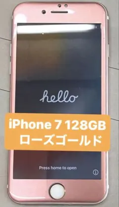 美品‼️大容量‼️匿名配送♪ iPhone7 本体 128GB 2025年最新】中古 iPhone7 128GBの人気アイテム - メルカリ