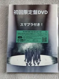 BE:FIRST DOME TOUR 2024-2025 2:BE 簡易包装