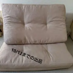 ソファーベット