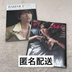 阿部亮平 雑誌 まとめ売り