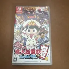 桃太郎電鉄 〜昭和 平成 令和も定番！〜 Nintendo Switch ソフト