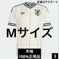 L*A様 adidasサッカー日本代表 アウェイユニフォーム レプリカ 日本