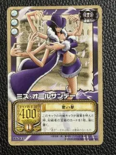 旧ワンピースカード ミス・ゴールデンウィーク RG-C07 キラ【当時物