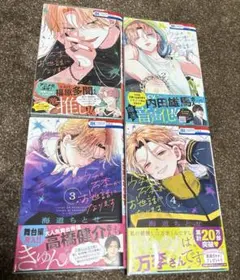 2026年最新】ウチの万李がお世話になりますの人気アイテム - メルカリ