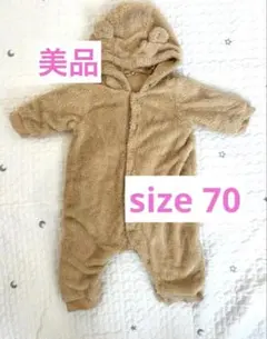 UNIQLO BABY ユニクロ ベージュ くまさんロンパースアウター 70cm