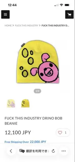 2025年最新】ftiの人気アイテム - メルカリ