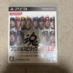 playstation3カセット5つ付き