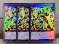 2026年最新】プラズマヴァイスマンの人気アイテム - メルカリ