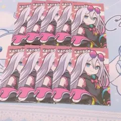 プロセカ コネクトライブ コネライ エピカ 宵崎奏 10点