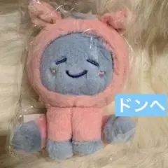 2026年最新】ドンへ ぬいぐるみの人気アイテム - メルカリ