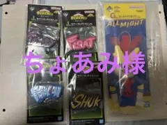 一番くじ 僕のヒーローアカデミア -幸せの上に- Ｇ賞 J賞