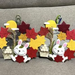フェルトリース☆お月見飾り☆ ♡なっちゃん様専用♡２点のサムネイル