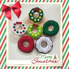 ハンドメイド　フエルト　クリスマスドーナツ屋さん