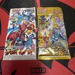 【未開封】ポケモンカード チャンピオンロード vstarユニバース　絶版
