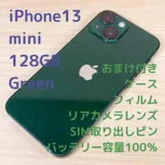 2026年最新】iphone 13 mini 128gb グリーンの人気アイテム - メルカリ