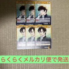 名探偵コナンカードゲーム 松田陣平＆萩原研二各3枚セット