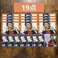 Dr.STONE ドクターストーン　七海龍水　特典　ブロマイド　対話ver.