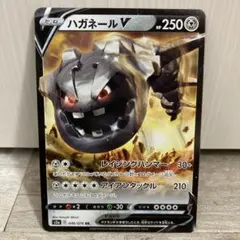 AR CHR 100枚　まとめ売り　かぶり無し　ハガネール 2025年最新】ハガネールchrの人気アイテム - メルカリ