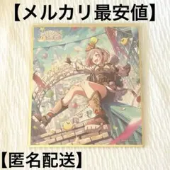 2026年最新】はっぴいえんどの人気アイテム - メルカリ