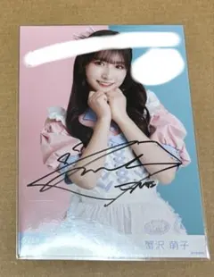 2025年最新】蟹沢萌子 直筆の人気アイテム - メルカリ