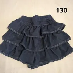 デニムフリルスカート キュロット 130cm 女の子 未使用 美品