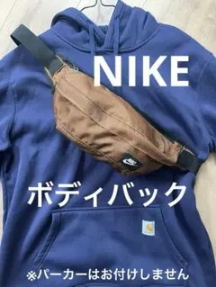ナイキ　ショルダーバック　ボディバック