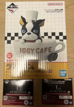 ジョジョ　一番くじ　ラストワン イギー