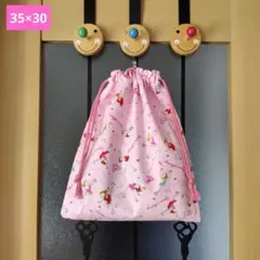 巾着☆整理袋☆巾着35×30☆着替え入れ☆ハンドメイド☆バレエ柄