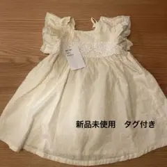 アプレレクール　タグ付き　新品未使用　80㎝