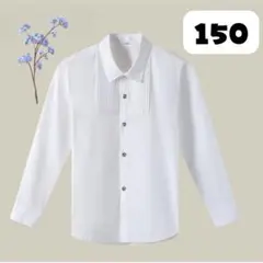 150女の子男の子ブラウス♡フォーマルキッズ 長袖 シャツ 白 ジュニア 卒業