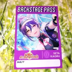 瀬田薫 ブロマイド