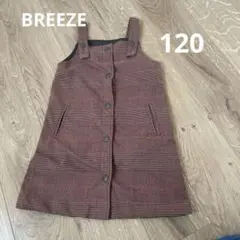 ブリーズ　ワンピース120