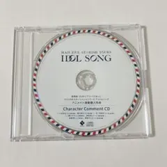 うたプリ スタツア アイドルソング 連動特典 キャラクターコメントCD