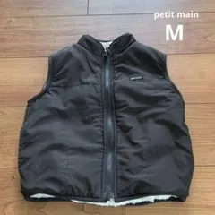 petit main リバーシブル　ベスト