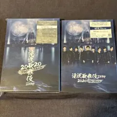 Snow Man 滝沢歌舞伎 ZERO 2020