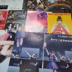 きゃりーぱみゅぱみゅ　切り抜き25枚セット♪